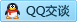 QQ在线咨询168622168